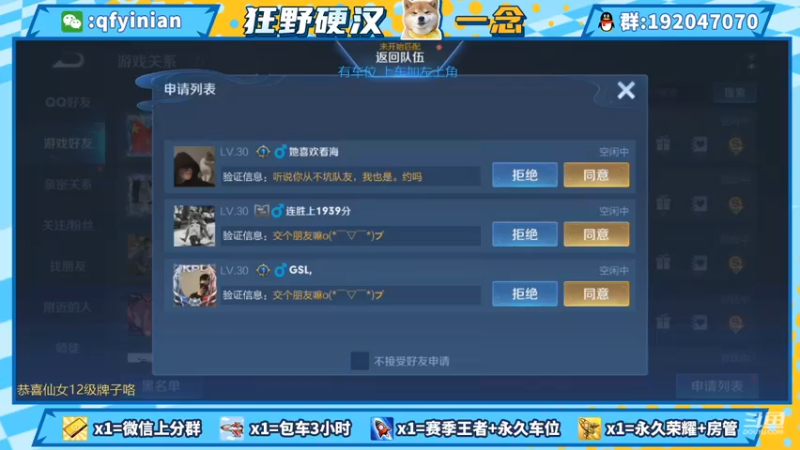 【2021-10-06 17点场】清浮一念：社恐歌神逆镜成长