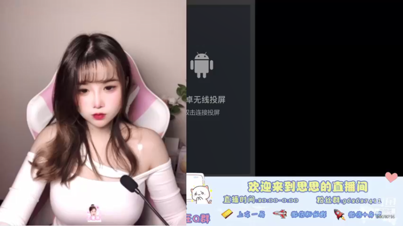 【2021-10-10 04点场】放过思思吧：睡不着 呜呜