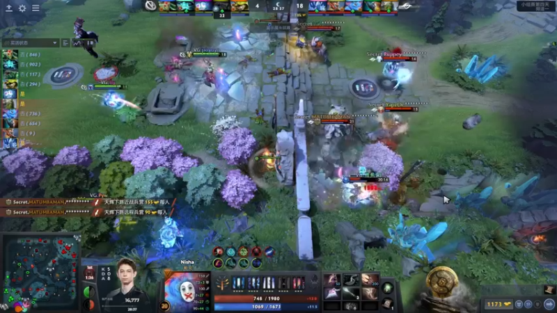 【2021-10-10 20点场】完美世界电竞频道：TI10小组赛 Secret-VG