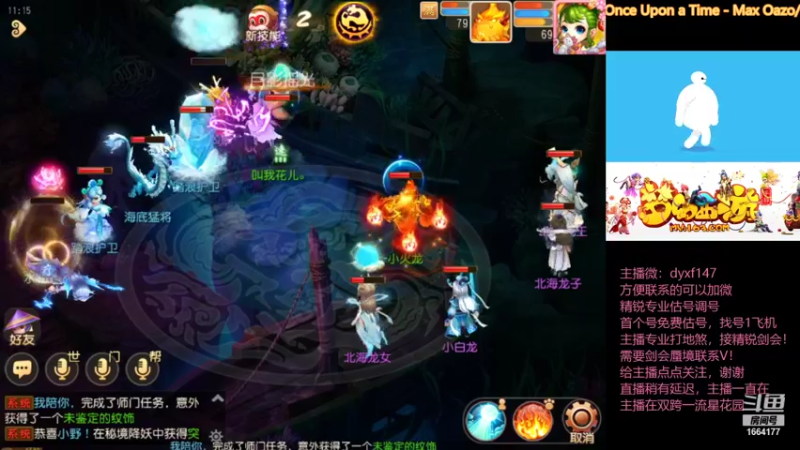 【2021-10-10 11点场】我叫小小小方：专业精锐，估号调号找号~