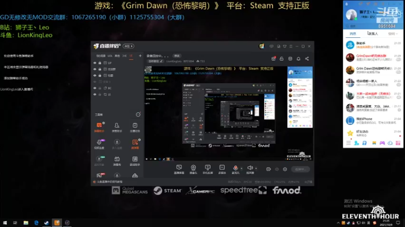 【2021-10-09 21点场】LionKingLeo：LE主线，然后刷会小米