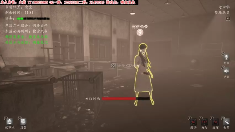 【2021-10-10 00点场】老田啦：【二哥】加油鸭！