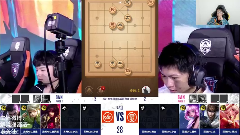 【2021-10-10 16点场】解说潇洒：DYG  VS  KSG