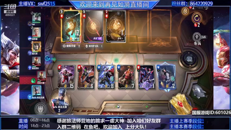 【2021-10-10 13点场】再見如漪：苦练海拉卡组  冲鸭！！
