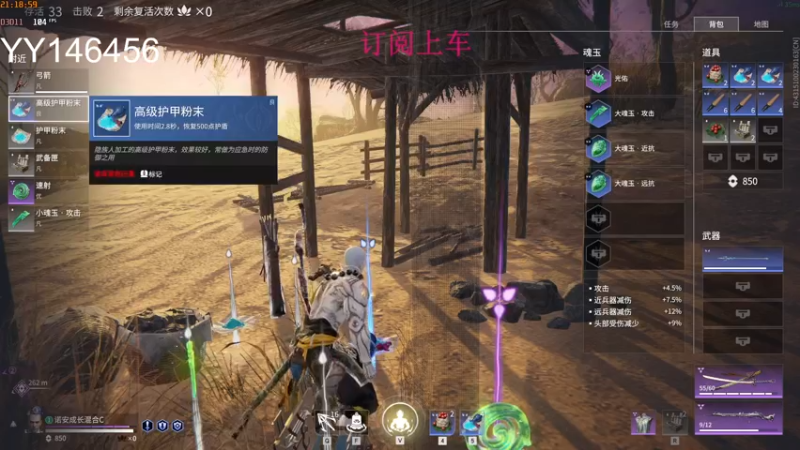 【2021-10-10 21点场】Fate小柒：开搞了XDM
