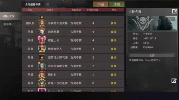 乱炫