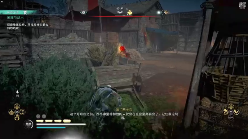 刺客信条英灵殿DLC-巴黎围攻3