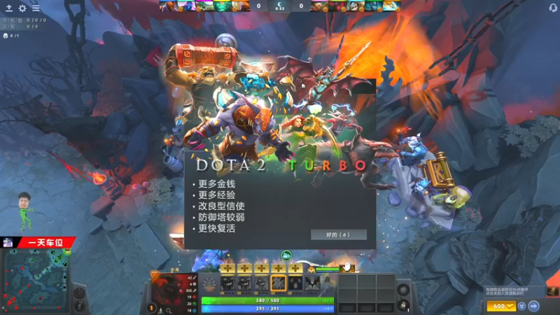 【2021-10-06 00点场】我叫飞机吧：【飞机】养生刀塔