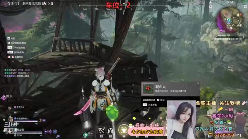 【2021-10-07 14点场】楼主萌：进来 自己欢迎自己