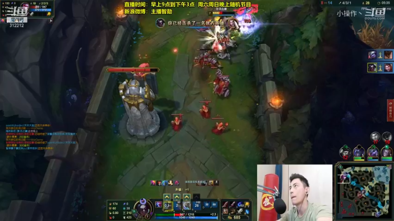 【英雄联盟】智勋凯隐无限火力 (6)