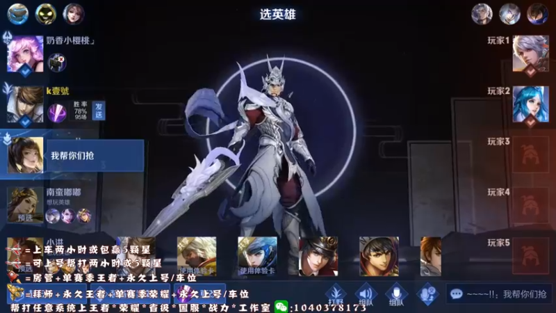 赵云绝活哥