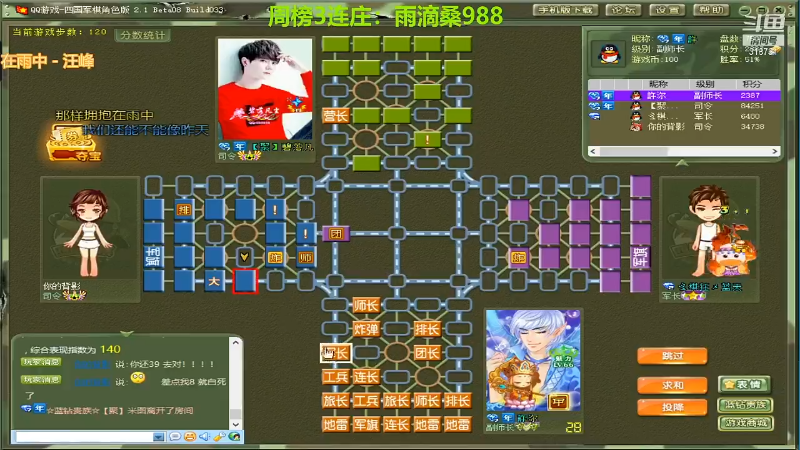 【棋牌娱乐】白开氺的精彩时刻 20211010 14点场