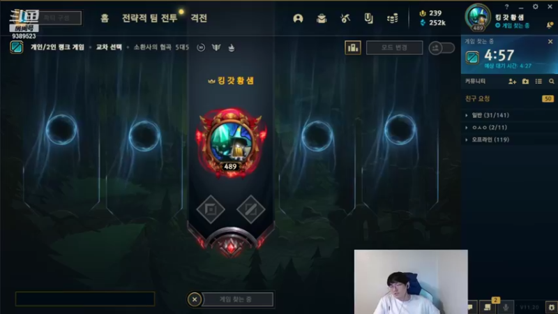 【2021-10-10 19点场】GimGoon金贡：晚上好兄弟们 9389523