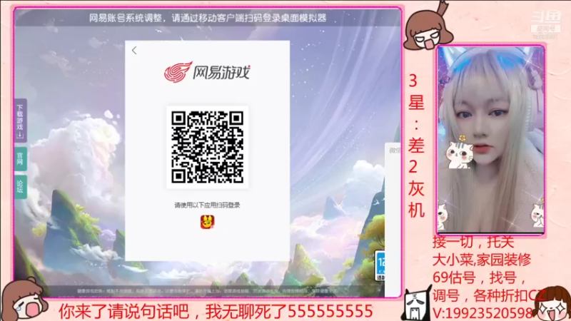 【2021-10-06 21点场】啥都会的梦幻小姐姐：我是活人小姐姐盛世华夏带你玩啊~
