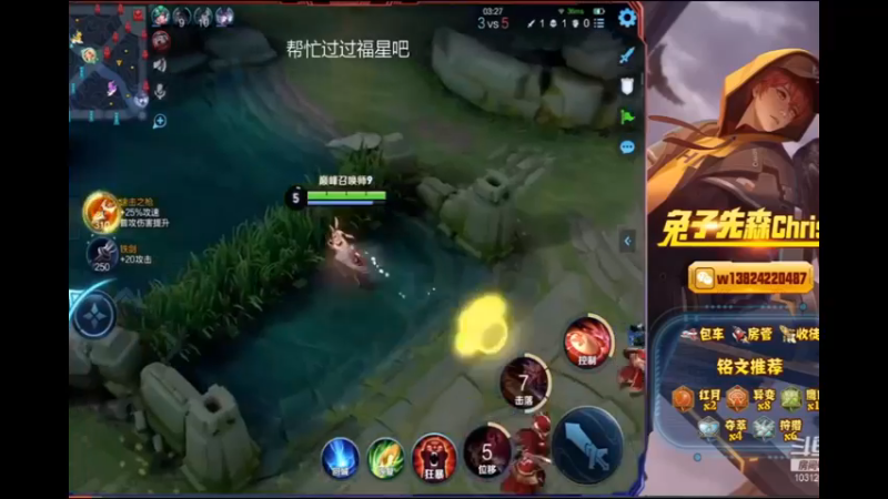 兔子直播集锦4