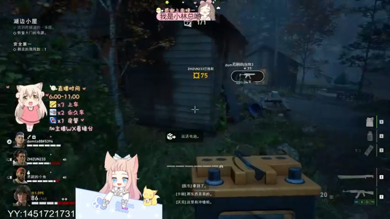【2021-10-08 22点场】掉线喵小姐姐：欢迎一起玩鸭~