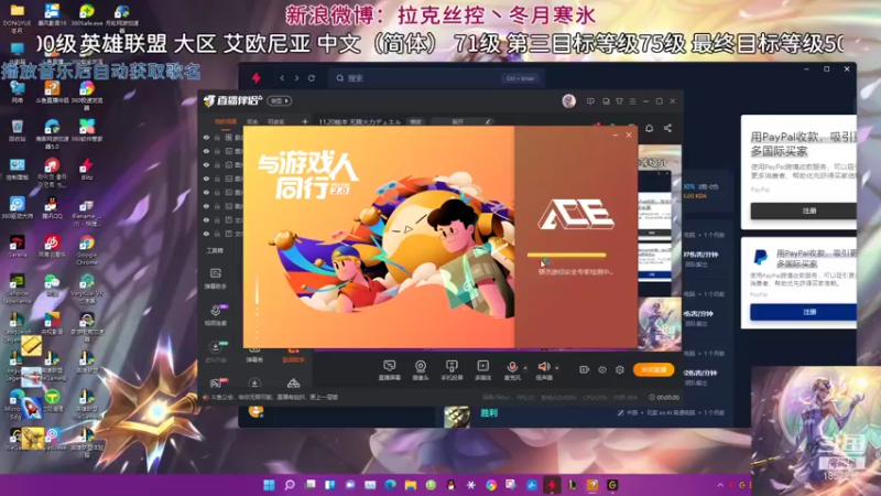 【2021-10-09 23点场】冬月寒氷熙宝兒AnyaYugi：11.20版本 无限火力デュエル