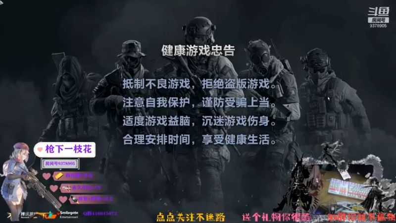 【2021-10-08 22点场】叨刀学长：新赛季开始啦！ 9378905