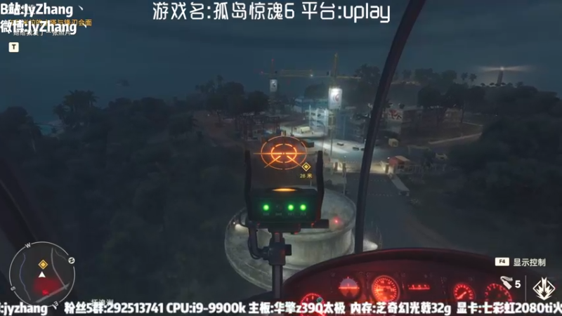 【2021-10-10 10点场】JyZhang：【Jy张】孤岛惊魂6，你值得拥有