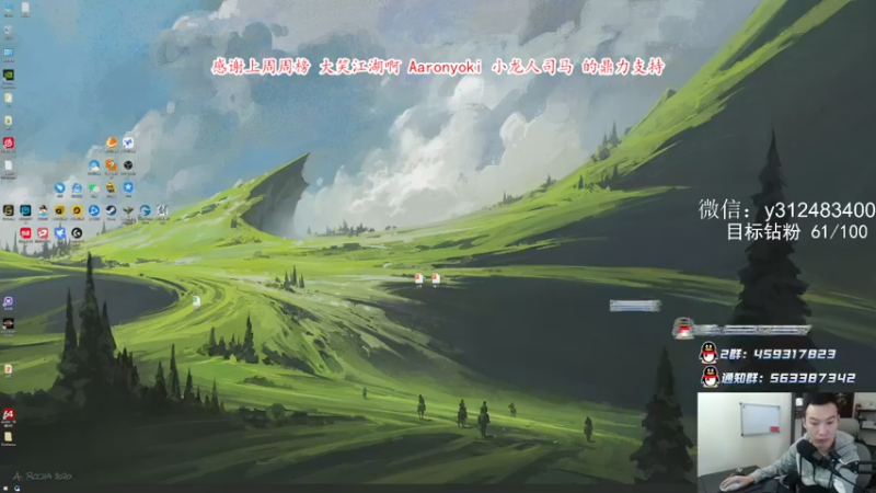 【2021-10-09 14点场】老杨怪：泥头车发车了！发车了！