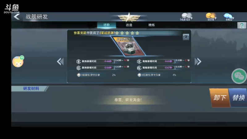 【2021-10-10 10点场】三国朦胧细雨：瓜岛，无尽，萨沃，天梯一条龙