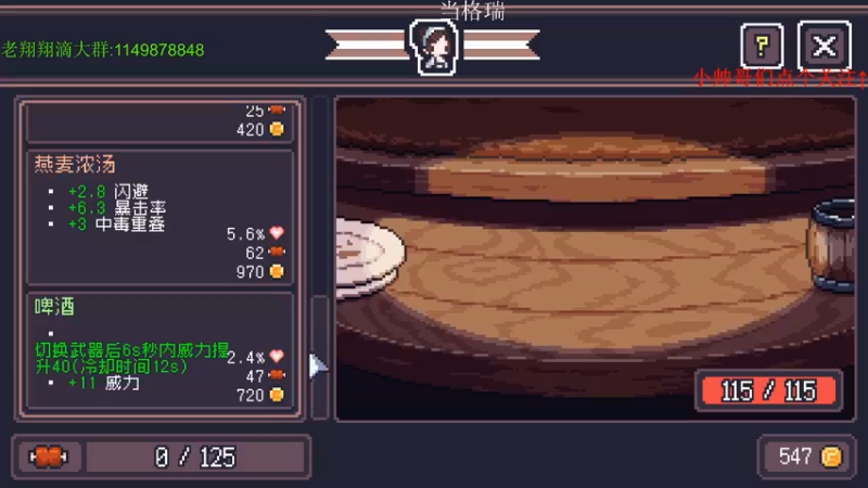 【2021-10-09 02点场】帅帅的老翔翔：你们最喜欢滴 时尚经典小游戏！