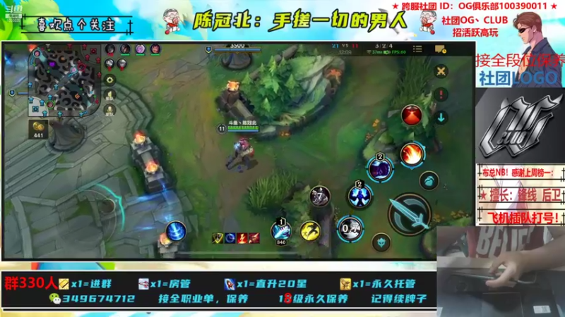 【2021-10-09 02点场】陈冠北c：【OG冠北】只会手搓的直播间