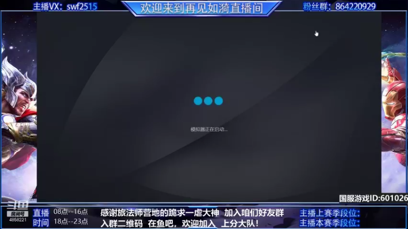 【2021-10-09 07点场】再見如漪：生命不息  战斗不止  冲鸭！！