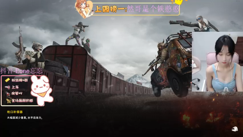 【2021-10-10 20点场】Eone忘忘：请把你的荧光棒都交给我！！！