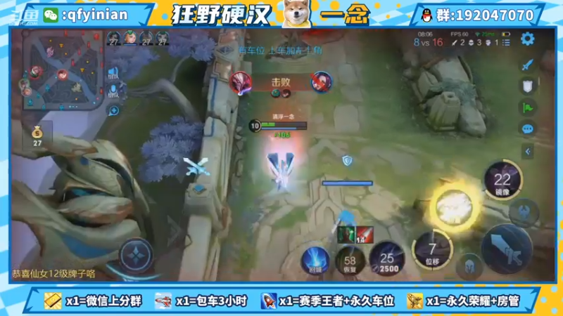 【2021-10-06 22点场】清浮一念：社恐歌神逆镜成长