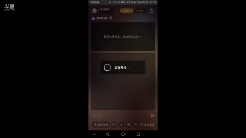 【2021-10-09 22点场】太平洋福泥：德玛西亚biubiubiu