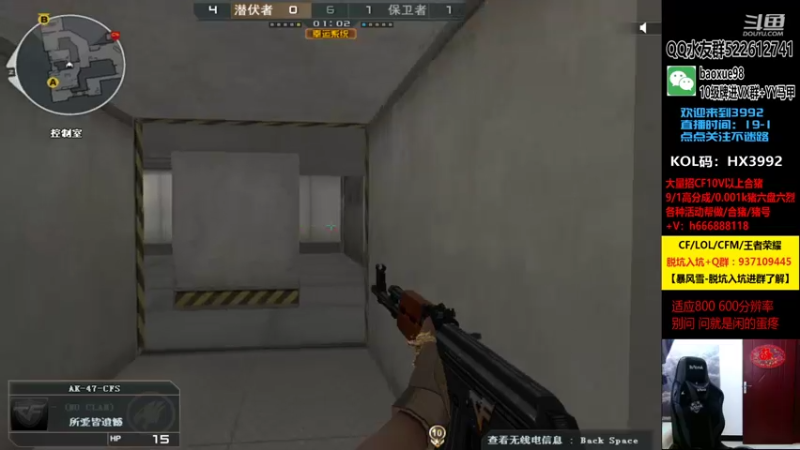 【2021-10-09 21点场】CF暴风雪：适应800×600分辨率！！！