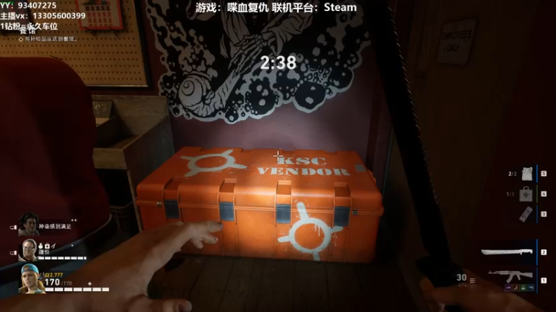 【2021-10-09 14点场】六爷直播：喋血复仇！求生之路的情怀回归！