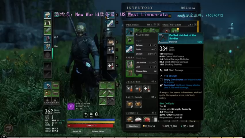 【2021-10-08 21点场】迦南的喃喃呀：吨吨吨就灌蓝瓶，一瓶更比六瓶强