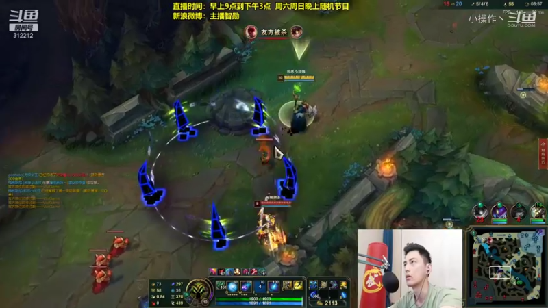 【英雄联盟】智勋小法无限火力 (9)