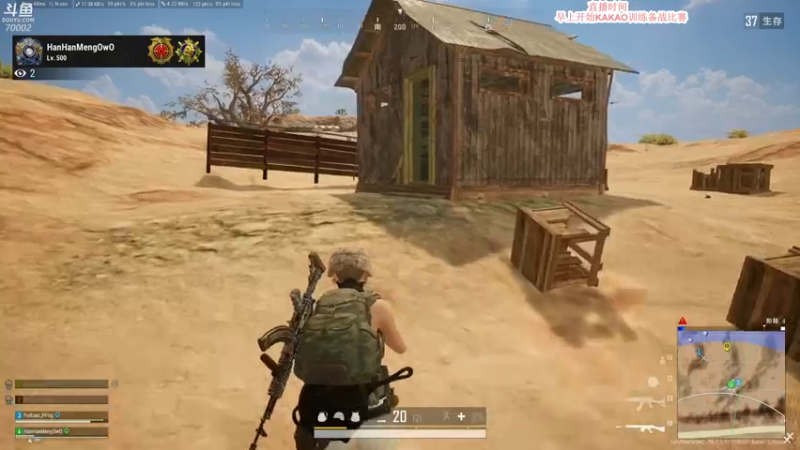 【2021-10-10 12点场】蓝战非OvO：不上大师不下播 70002