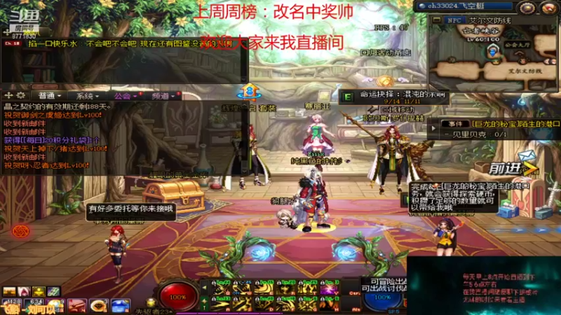 【2021-10-10 08点场】吉格丶帝国：百次希洛克8771830