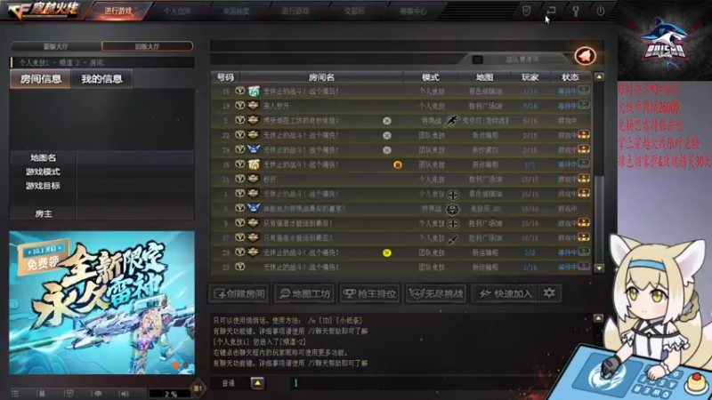 【2021-10-10 08点场】白鲨夜影：免费关注上号啦