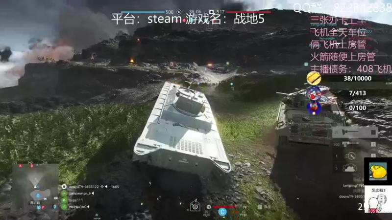 【2021-10-08 23点场】伟大的教父先生：战地5：神仙战争（都可上车)
