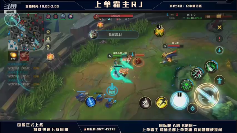 【2021-10-09 19点场】心星丶RJ：上单霸主国一锐雯教学