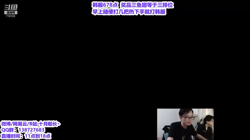 十月船长丶：5-7船长，三相穿甲肉装，这出法不太行