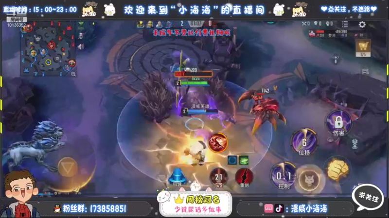【2021-10-09 22点场】小海海吖：加油，小海一直在进步~