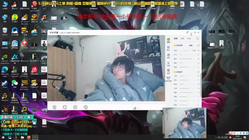 【2021-10-10 15点场】天灰灰qaq：千场钻1冲峡谷第一 双倍亲密度