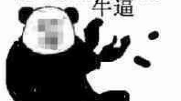 回放