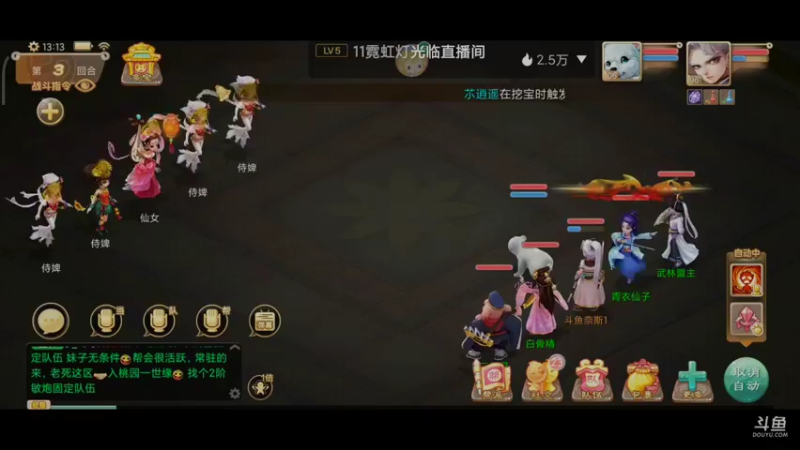 【2021-10-10 13点场】一点不耐撕的奈斯：一点不耐撕的奈斯的直播间