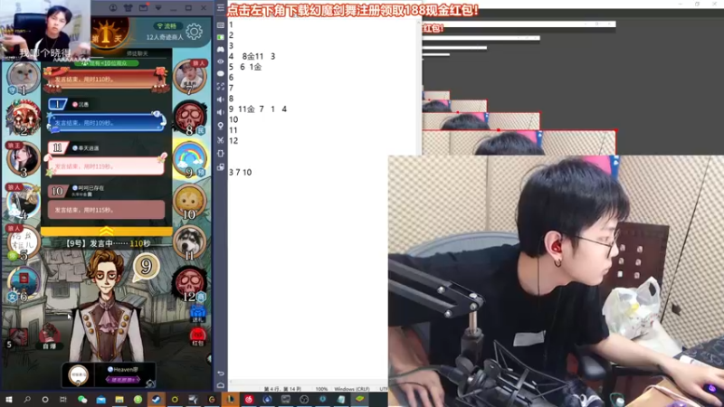 【2021-10-10 00点场】陈死狗cnh：双倍亲密度四倍上限！！你知道高人在此嘛！