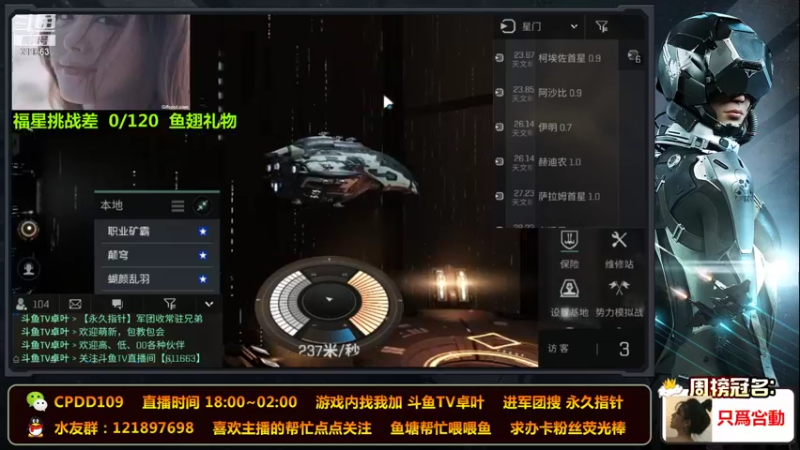 【2021-10-09 22点场】普雷尔卓叶：EVE夕阳红中老年活动中心 611663