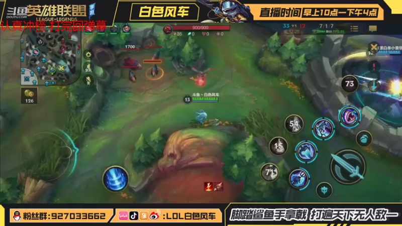 【2021-10-10 11点场】白色风车丶丶丶丶：国服第一小鱼人，B测C测国服都上过第一