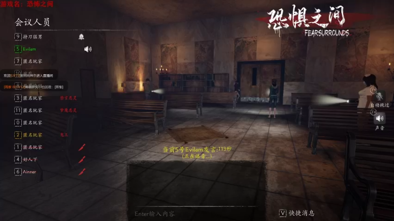 【2021-10-10 21点场】火星东某人：新主播，求关注~~~~