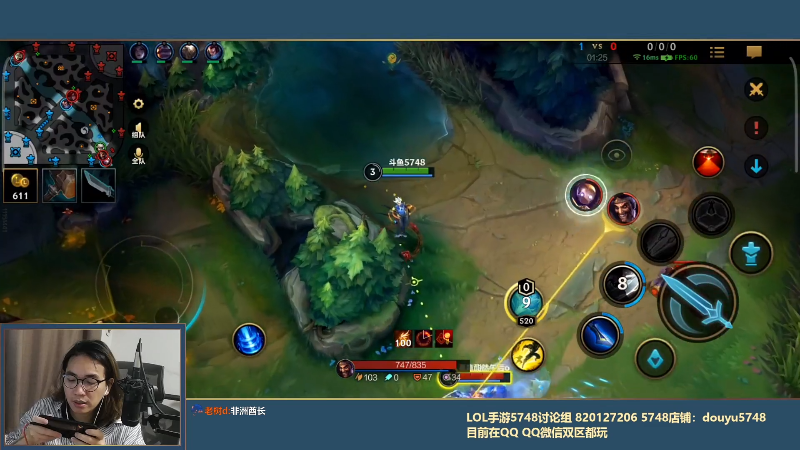 【LOL手游】主任5748的精彩时刻 20211010 00点场